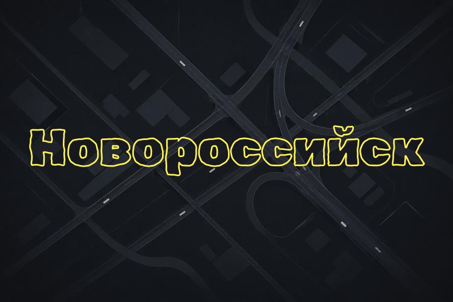 +7 (8617) 26 00 00,новороссийск,яндекс такси,такси,тариф,телефон,эконом,курьер,комфорт,детский,доставка